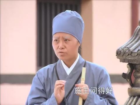 天师钟馗书生来山神庙看一眼庙里老尼姑便知她不是凡人