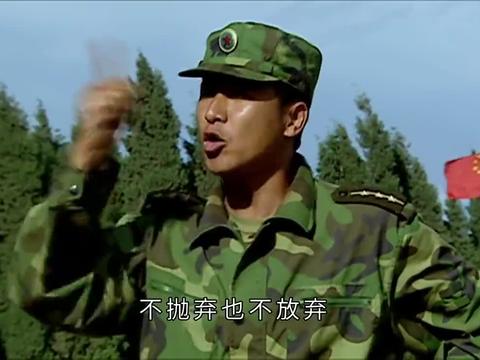 士兵突击:连长说出钢七连的含义,不抛弃不放弃,这就是钢七连