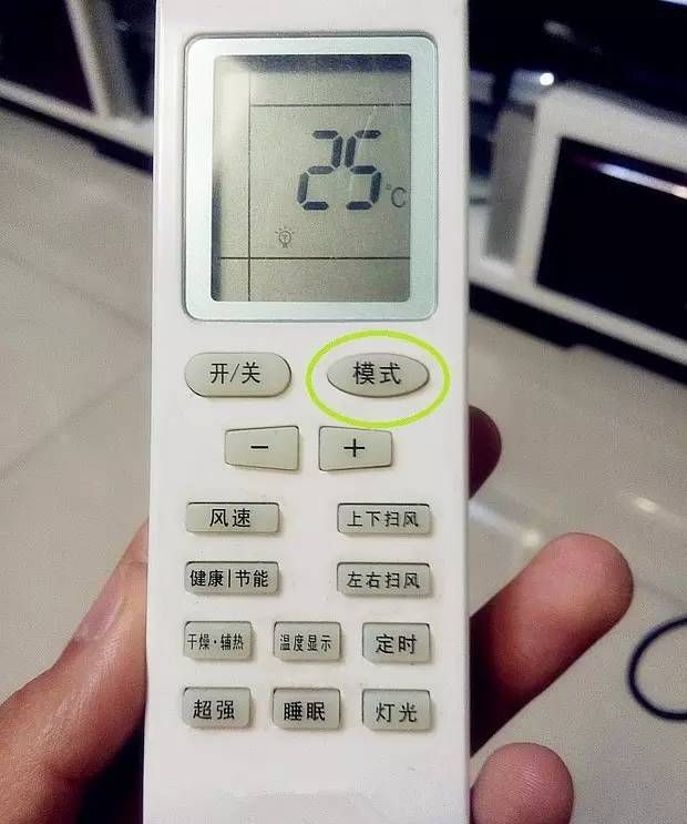 空调上有个模式,比制冷还凉快,还省电!赶快看看你家空调!