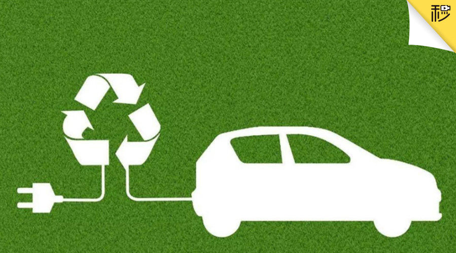 在“碳达峰碳中和北京行动高端论坛”上……