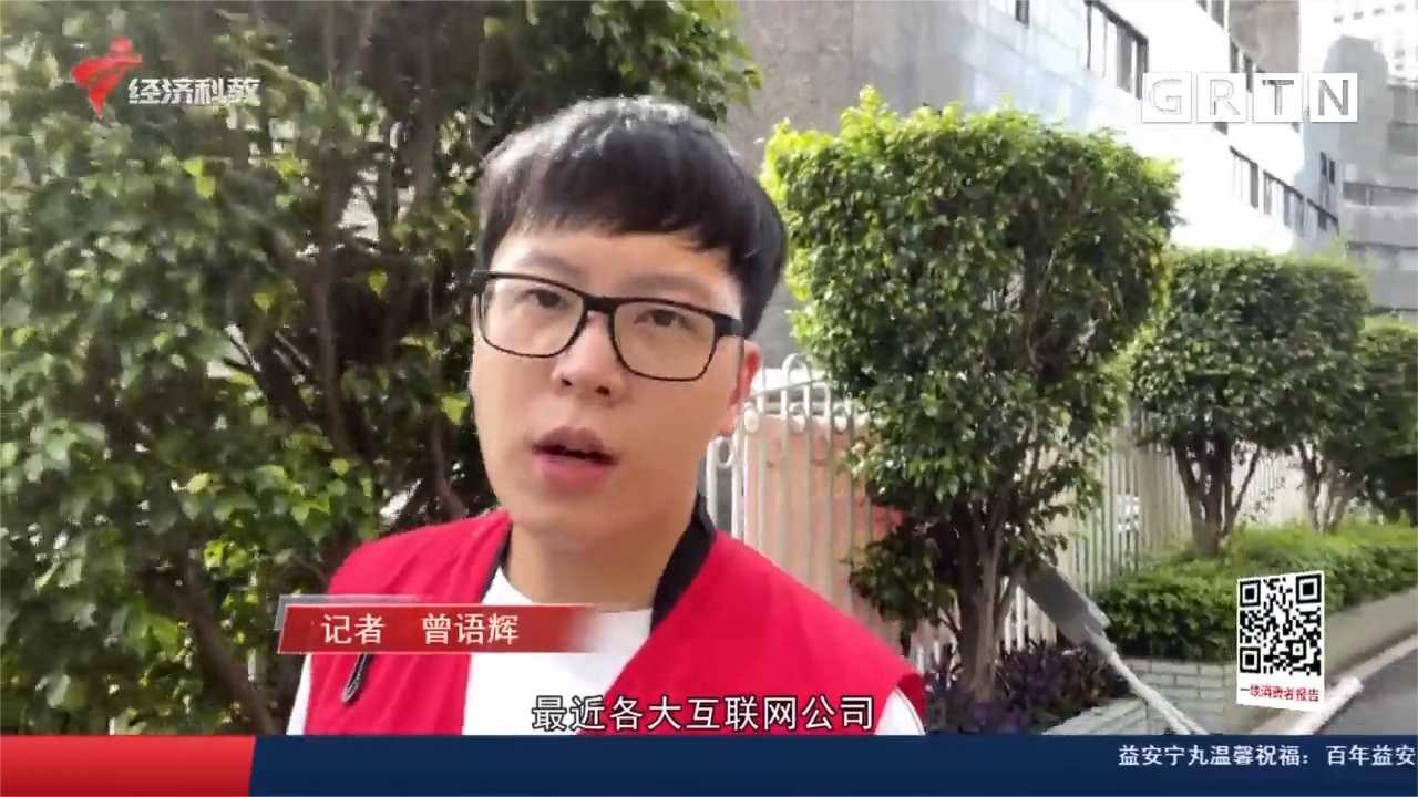 互联网企业纷纷取消大小周 周末双休将成趋势？