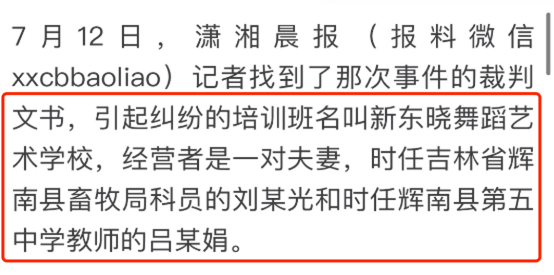 刘浩存父母反告瘫痪女孩讹诈，女孩父亲发声：仍瘫痪，每月领救济