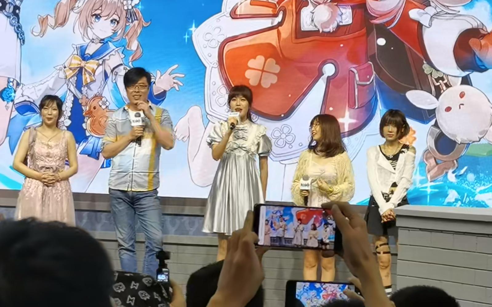原神声优集体社死,线下活动被玩家搞心态,要求多多现场赏p