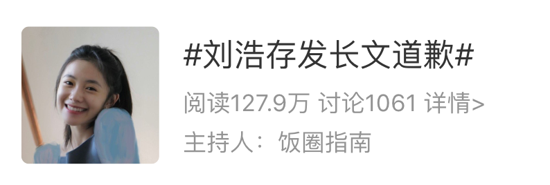 刘浩存父母反告瘫痪女孩讹诈，女孩父亲发声：仍瘫痪，每月领救济