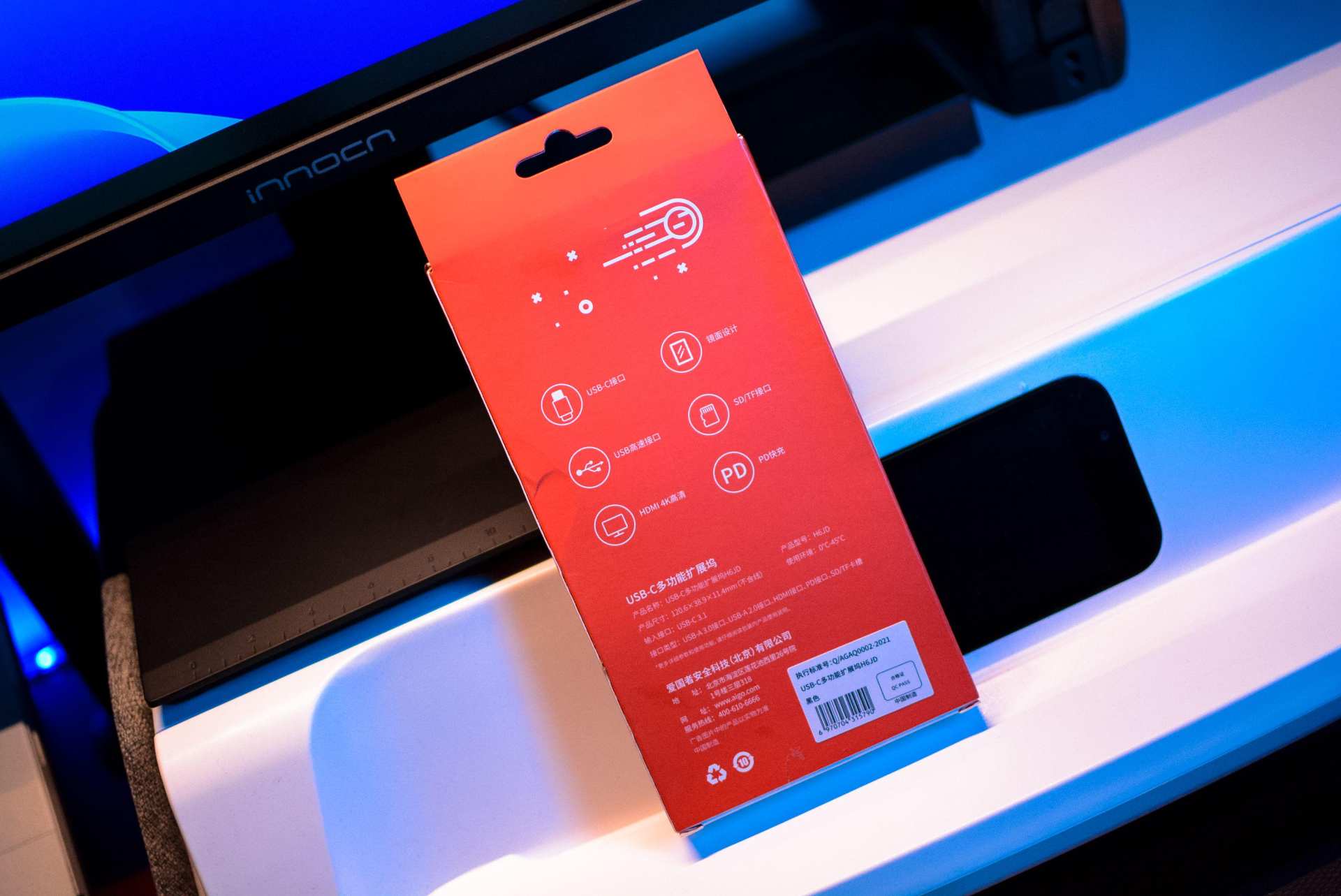 手机怎么连接电脑屏幕显示器 0657-96c47702df4687c8f0618a6275ad4d7e.jpg