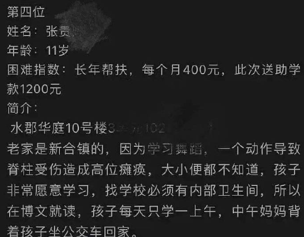 刘浩存父母反告瘫痪女孩讹诈，女孩父亲发声：仍瘫痪，每月领救济