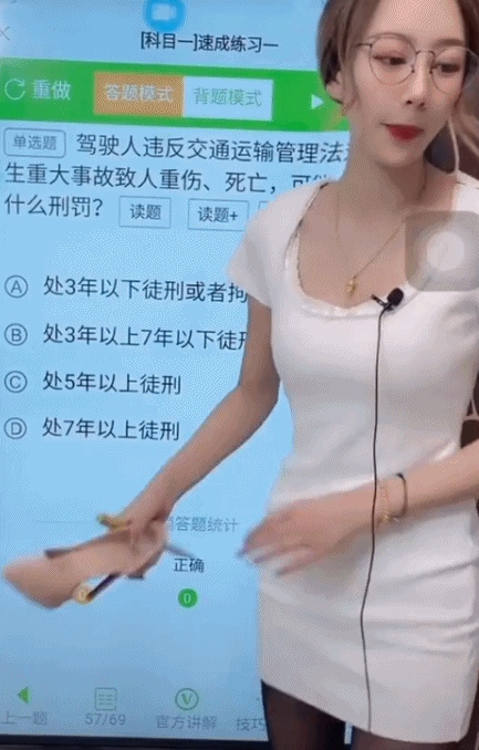 打疫苗露胸成为新的潮流惊呆众人做人没有底线真的很可怕