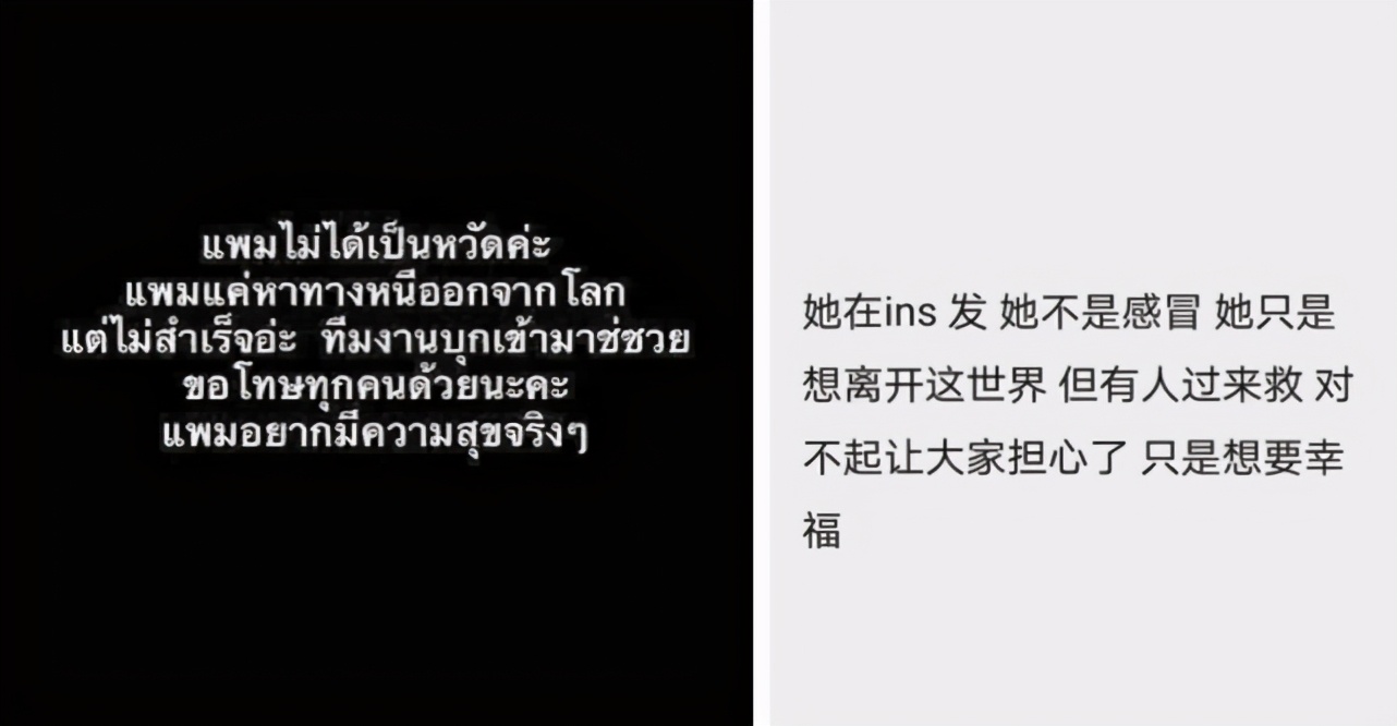 《明日之子3》<a href=