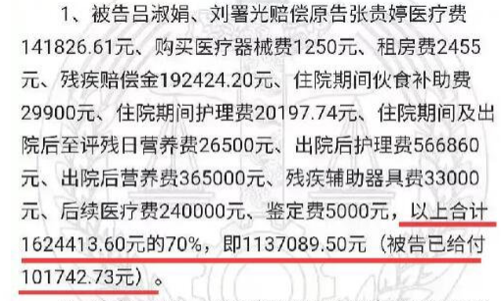 刘浩存父母反告瘫痪女孩讹诈，女孩父亲发声：仍瘫痪，每月领救济