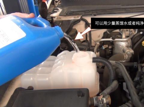 冷却液低于刻度线，需要全部换掉吗？