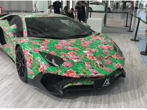 太有东北那味儿了，长春车展惊现“大花袄”版兰博基尼