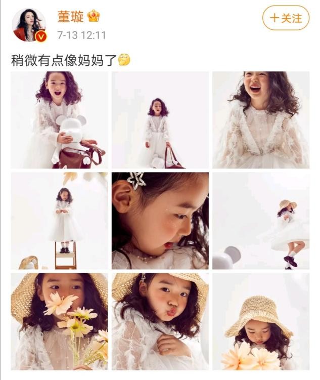 董璇晒5岁女儿写真,白色公主裙配精致波浪卷超萌,被指