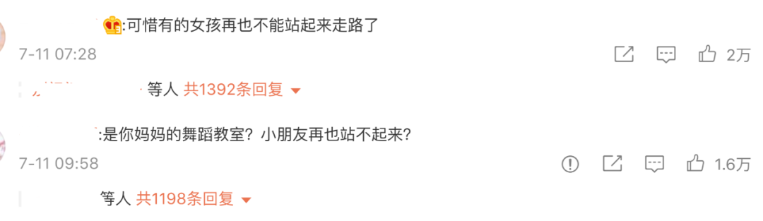 刘浩存父母反告瘫痪女孩讹诈，女孩父亲发声：仍瘫痪，每月领救济