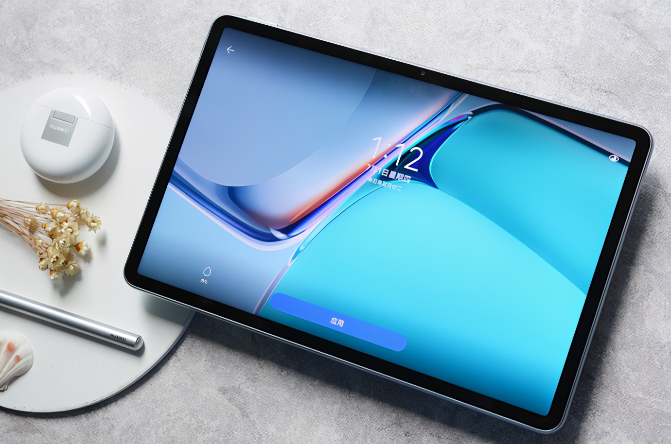 平板电脑华为mate pad 5bec-01a1c3da7a271efca318cb2331e5c215.jpg