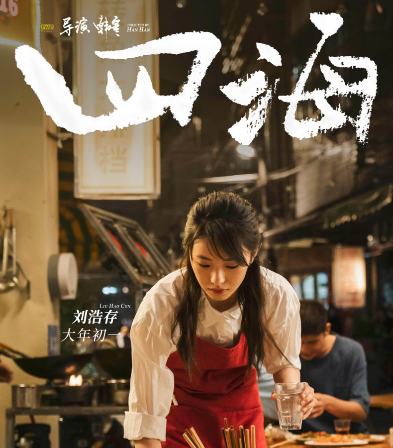 刘浩存父母反告瘫痪女孩讹诈，女孩父亲发声：仍瘫痪，每月领救济