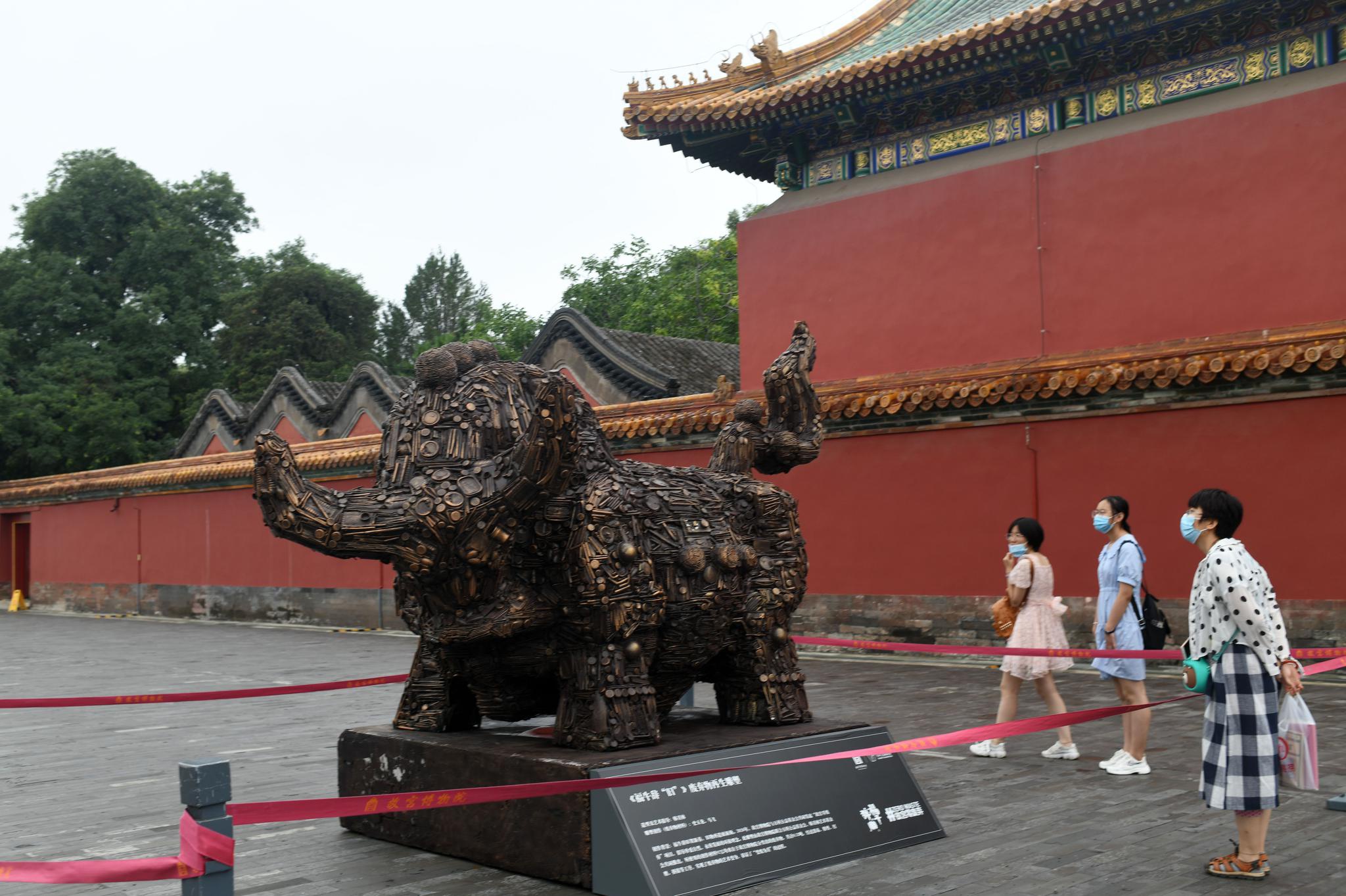 这是故宫内展出的《福牛辞"旧"》废弃物再生雕塑(7月13日摄).