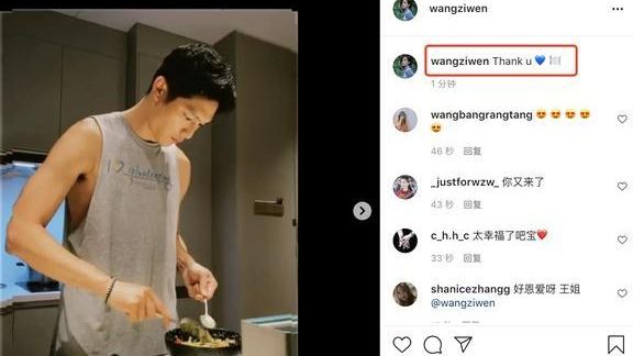 从张雨绮到王子文的新男友 会赚钱的女人 谈恋爱有多甜