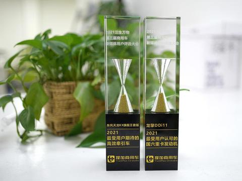 东风商用车2021双响炮 东风天龙和龙擎动力携手载誉而归