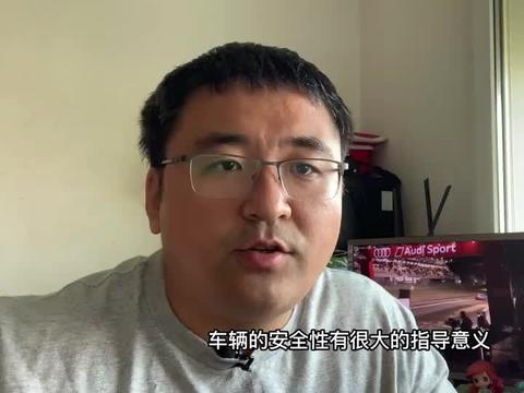聊聊汽车安全性，当摸铁皮看防撞梁换成目测A柱