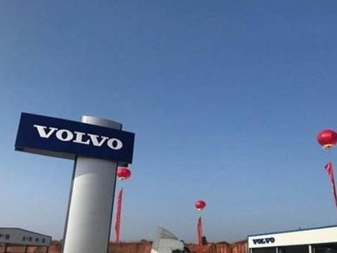 沃尔沃坚持“以人为核心”，售后服务更贴心！