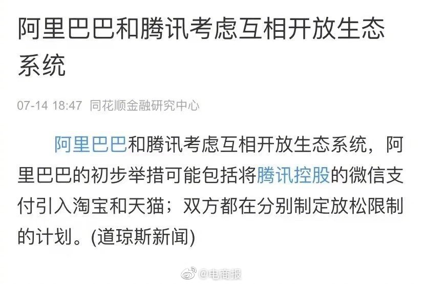 同花顺财经信息哪里看 470f-6f290e1553e3c8b1adb4d77f80fad8c5.jpg