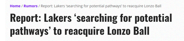 曝湖人有意签回球哥！他能解放詹姆斯浓眉，快船公牛也想加入竞争