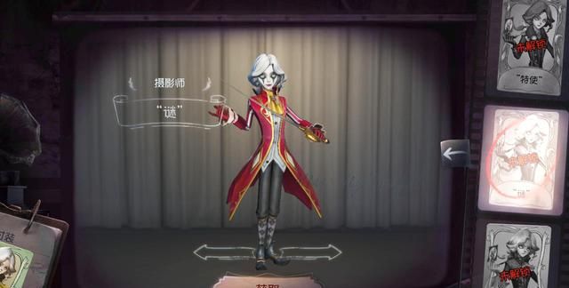 第五人格约瑟夫皮肤缺席新赛季,杰克却穿上了花嫁礼服
