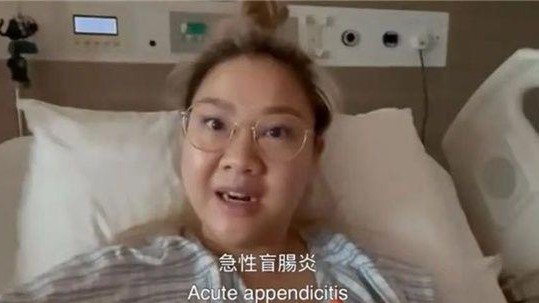 郑少秋34岁女儿疑情绪失控,对镜头崩溃痛哭!眼睛红肿毫无形象