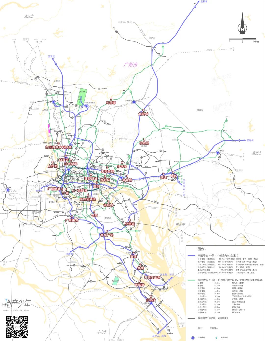 广州2035地铁规划,广州2025年地铁规划图 广州53条地铁规划高清图到手买房该用大地图思维了