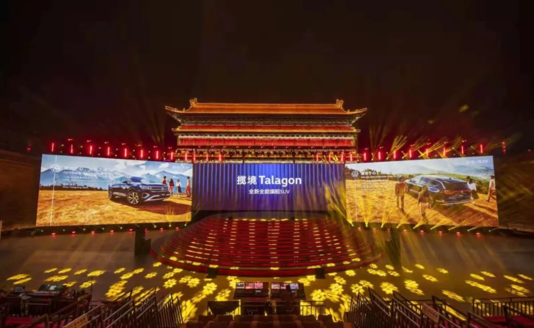 揽境和途昂的六大区别