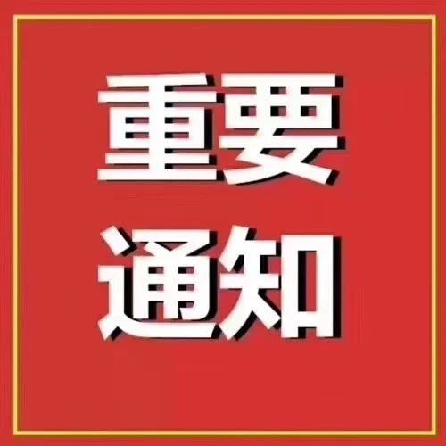 手机号13、15、17、18…开头的注意，央视已经报道了！