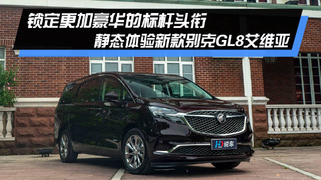 随着MPV市场的扩张……