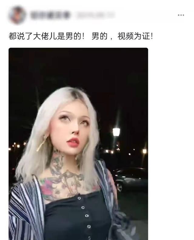 美女网红大佬儿性别引争议多位网友爆料整容前照片也流出