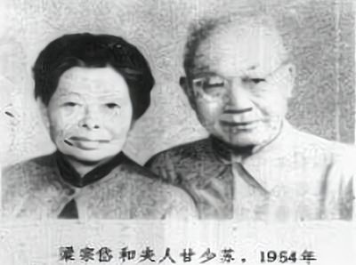 世人多把梁宗岱和沉樱的离婚归咎于甘少苏的介入,可据沉樱闺蜜赵清阁