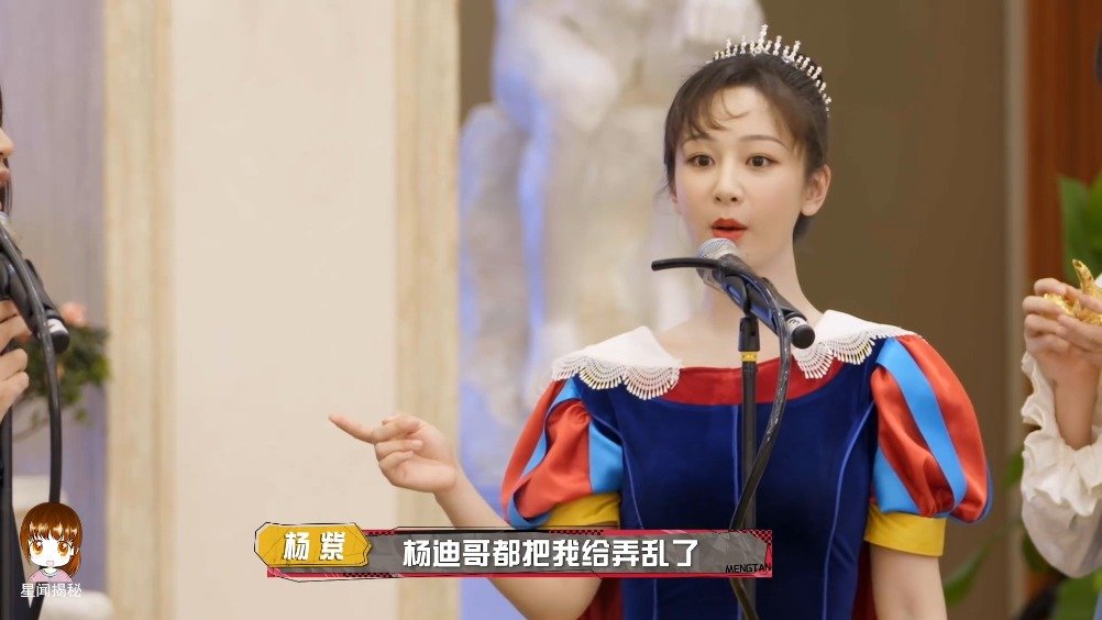 杨紫 杨紫:妈我写了一封信,您的女儿夏雪已经长大了