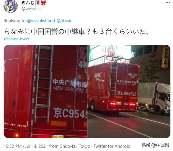 日本东京街头出现京牌车!网友:是我们的中国红休闲区蓝鸢梦想 - Www.slyday.coM 日本东京街头出现京牌车!网友:是我们的中国红休闲区蓝鸢梦想 - Www.slyday.coM