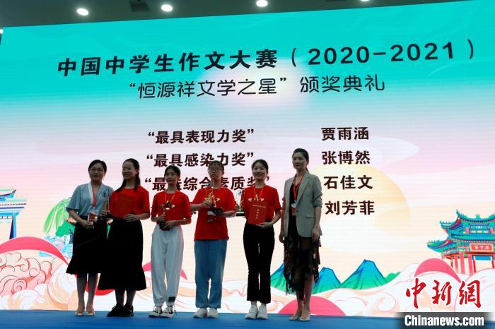 图为四个单项奖颁奖现场。 梁犇 摄