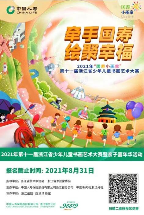 幸福的源泉2021年绘画,幸福的源泉绘画 从2020年的"抗击疫情"脱贫攻坚"美好生活,到2021年"幸福的源泉"我