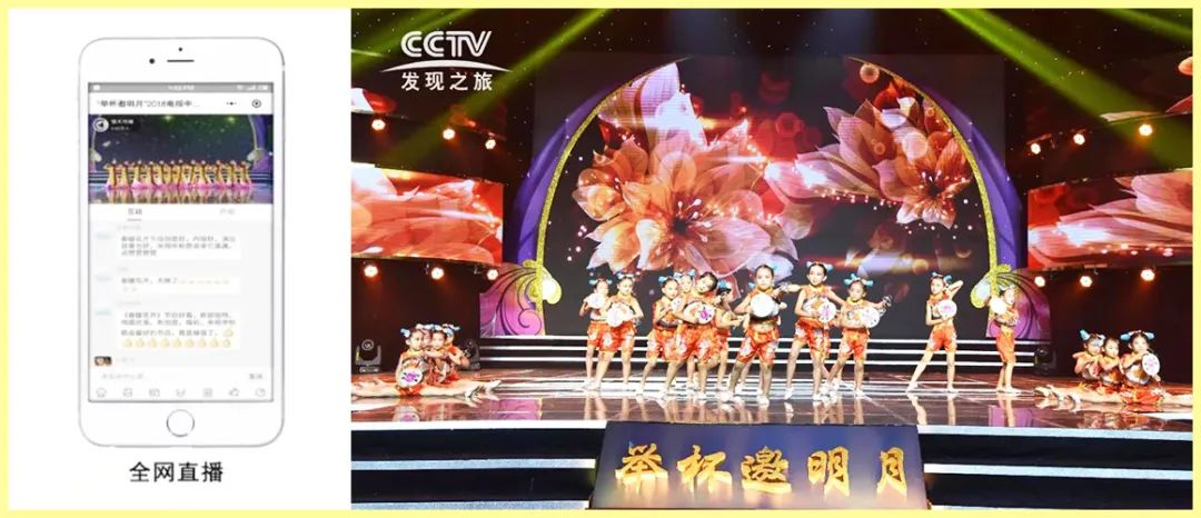 2021中秋晚会,2021央视中秋晚会 2021电视中秋晚会声乐节目网络海选大赛等你报名