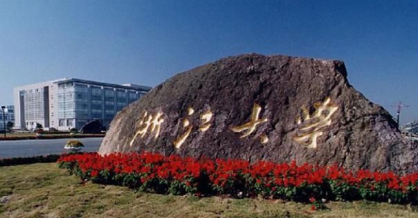 2021国内前十强大学排名,西交复旦并列第七,上海交大华丽逆转休闲区蓝鸢梦想 - Www.slyday.coM 2021国内前十强大学排名,西交复旦并列第七,上海交大华丽逆转休闲区蓝鸢梦想 - Www.slyday.coM