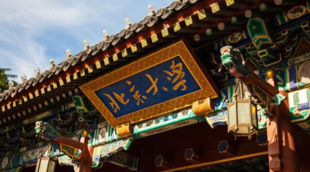 2021国内前十强大学排名,西交复旦并列第七,上海交大华丽逆转休闲区蓝鸢梦想 - Www.slyday.coM 2021国内前十强大学排名,西交复旦并列第七,上海交大华丽逆转休闲区蓝鸢梦想 - Www.slyday.coM