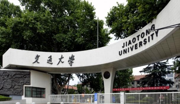 2021国内前十强大学排名,西交复旦并列第七,上海交大华丽逆转休闲区蓝鸢梦想 - Www.slyday.coM 2021国内前十强大学排名,西交复旦并列第七,上海交大华丽逆转休闲区蓝鸢梦想 - Www.slyday.coM