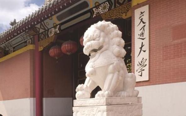 2021国内前十强大学排名,西交复旦并列第七,上海交大华丽逆转休闲区蓝鸢梦想 - Www.slyday.coM 2021国内前十强大学排名,西交复旦并列第七,上海交大华丽逆转休闲区蓝鸢梦想 - Www.slyday.coM