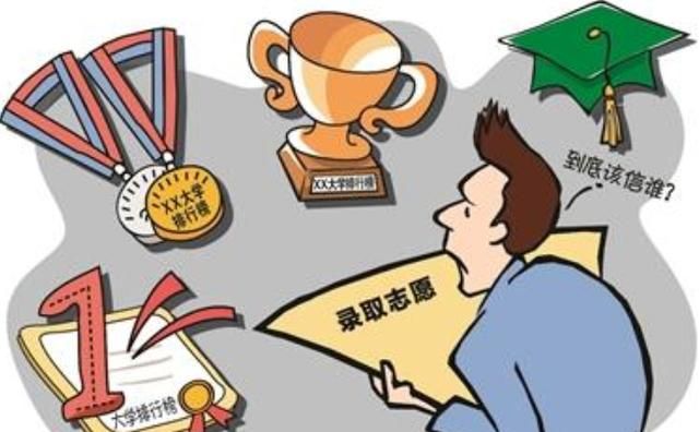 2021国内前十强大学排名,西交复旦并列第七,上海交大华丽逆转休闲区蓝鸢梦想 - Www.slyday.coM 2021国内前十强大学排名,西交复旦并列第七,上海交大华丽逆转休闲区蓝鸢梦想 - Www.slyday.coM