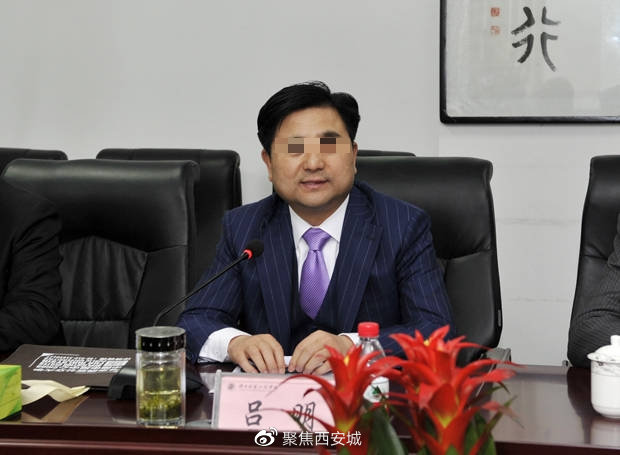 陕西服装工程学院董事长吕明挪用办学资金6000余万？(图3)