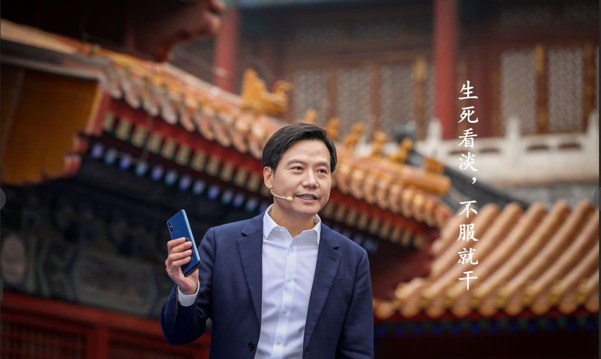 外媒:依旧是个狠角色!请看雷军的3个创业秘诀!