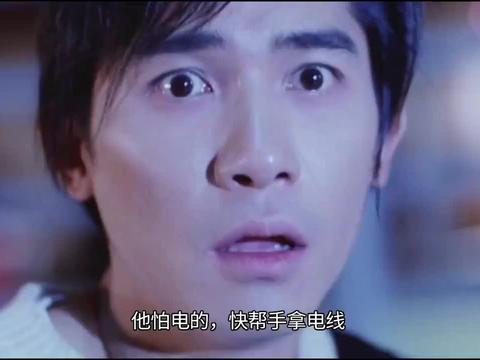 张卫健:原来古代人是怕电的,真是太逊了,梁朝伟:难道你不怕?