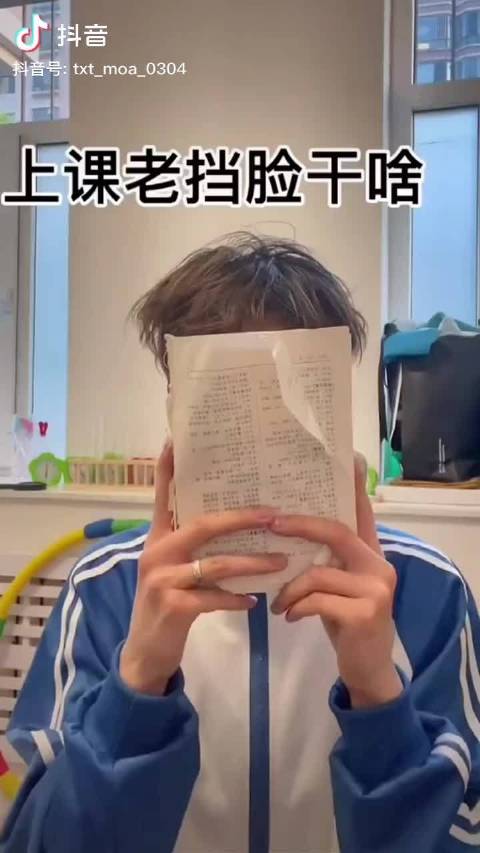 txt在找帅哥的路上一直奔跑从未停歇崔然竣太帅了