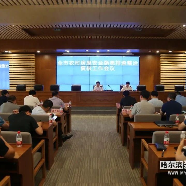 房价持续下跌最头疼的四类人 古代武将居住难题揭秘