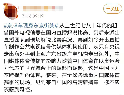 霸气!粤A车牌现身东京街头!还有北京车牌、上海车牌休闲区蓝鸢梦想 - Www.slyday.coM 霸气!粤A车牌现身东京街头!还有北京车牌、上海车牌休闲区蓝鸢梦想 - Www.slyday.coM